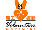 Volunteer Movement